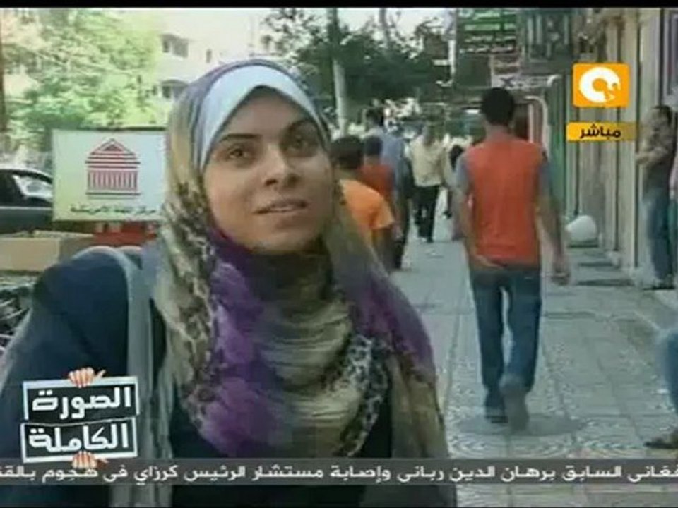 الصورة الكاملة: مسعى فلسطين لنيل العضوية الكاملة