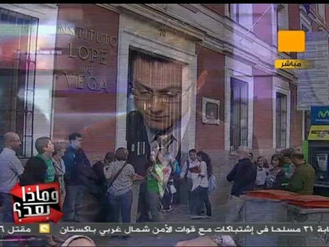 وماذا بعد؟ : أخبار العالم اليوم 20 سبتمبر 2011