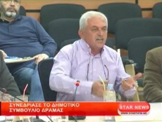 Συνεδρίασε το Δημοτικό Συμβούλιο Δράμας