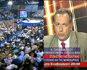 lamiastar.gr: Ο Κώστας Παπαθανασίου στο Star Κεντρικής Ελλάδας