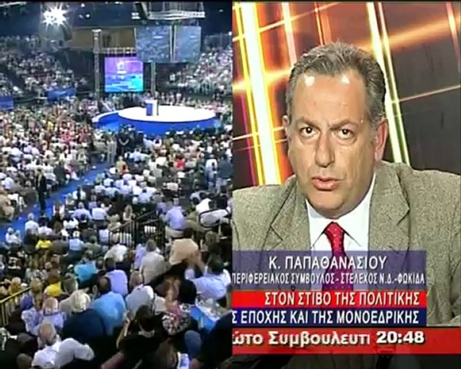 lamiastar.gr: Ο Κώστας Παπαθανασίου στο Star Κε...