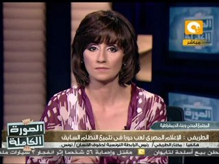 الصورة الكاملة: المجتمع المدني في بلاد الربيع العربي