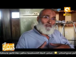 خارج القاهرة: فرحانة شيخة المجاهدات وذكريات النصر