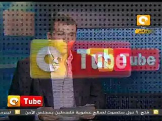 ONTube أون تيوب 25 سبتمبر 2011