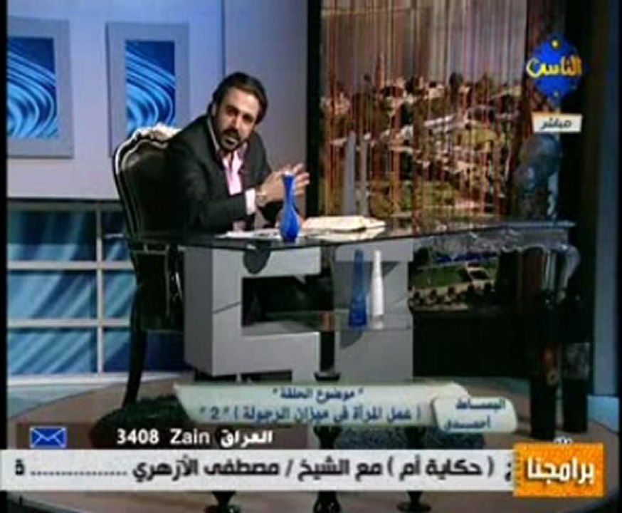 الحلقة الرابعة من البساط أحمدي يقدمه الدكتور/مروان يحيي الأحمدي