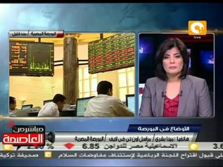 إغلاق جلسة تداول البورصة المصرية - 27 سبتمبر 2011