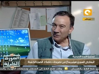 الصورة الكاملة: هل تتخلى ثورة سوريا عن سلميتها