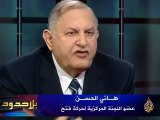 بلا حدود - مستقبل الصراع بين فتح وحماس