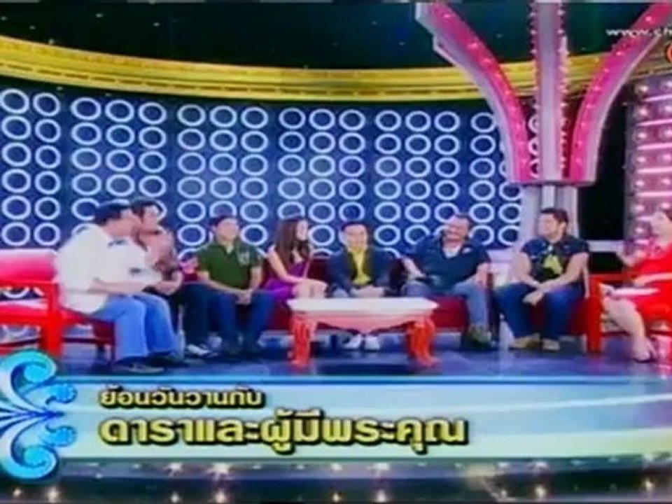 วันวานยังหวานอยู่ 6-4-55 2