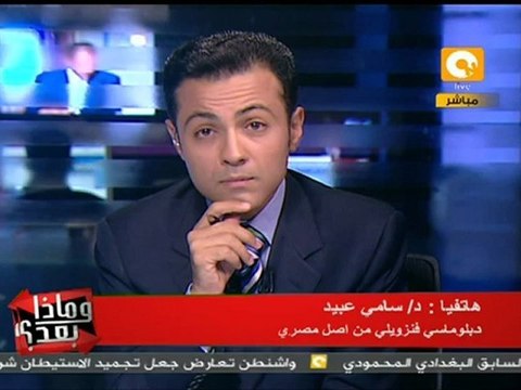 وماذا بعد؟ : أخبار العالم اليوم 27 سبتمبر 2011