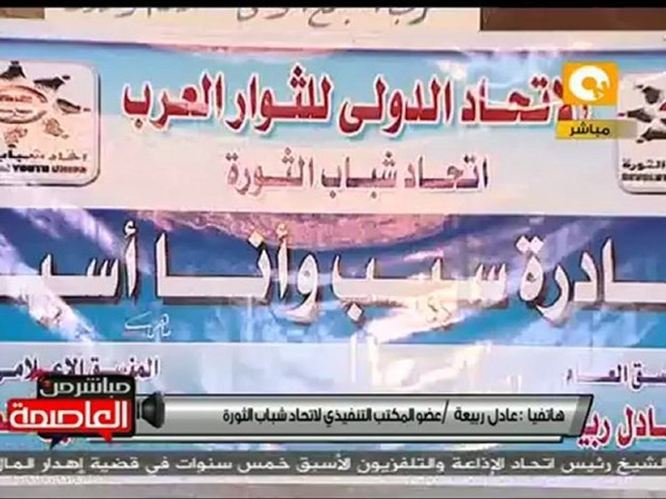 إطلاق مبادرة سيب وأنا أسيب - مؤتمر صحفي