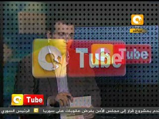 ONTube أون تيوب 28 سبتمبر 2011