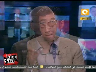 وماذا بعد؟ : الصحافة العالمية 28 سبتمبر 2011