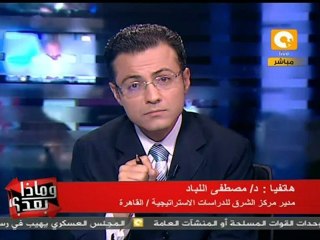 وماذا بعد؟ : أخبار العالم اليوم 29 سبتمبر 2011