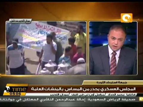 انصار حازم صلاح أبو إسماعيل يدعون إى الإعتصام