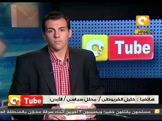 ONTube أون تيوب 02 أكتوبر 2011