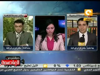 إغلاق جلسة تداول البورصة المصرية - 04 أكتوبر 2011
