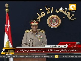 كلمة المشير طنطاوي في ذكري حرب أكتوبر المجيدة - ٢٠١١