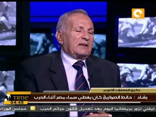 دور جهاز المخابرات العامة والمعلوماتية في حرب أكتوبر