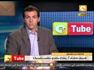 ONTube أون تيوب 06 أكتوبر 2011