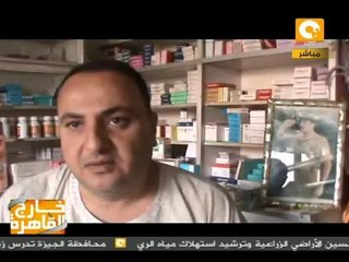 خارج القاهرة: من يعرف الرفاعي