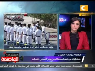 شهادة مضحكة - وقف نظر قضية موقعة الجمل - ٩ أكتوبر ٢٠١١