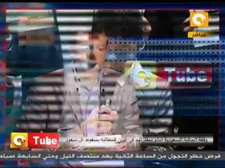 ONTube أون تيوب 10 أكتوبر 2011