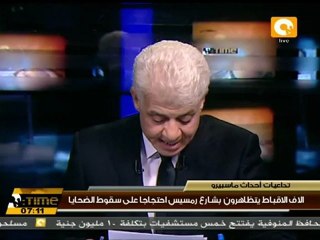 مظاهرة كبيرة في شارع رمسيس احتجاجاً على أحداث ماسبيرو