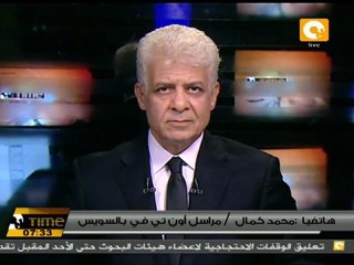 استنفار أمني بمحافظة السويس عقب أحداث ماسبيرو