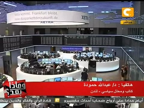 وماذا بعد؟ : أخبار العالم اليوم 10 أكتوبر 2011
