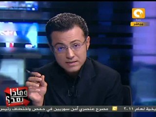 أحداث ماسبيرو فى الصحافة الإسرائيلية والعالمية