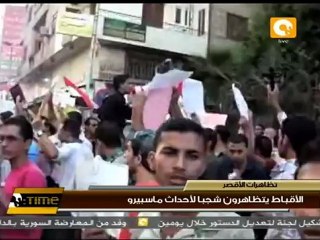 تظاهرات في الأقصر تنديداً بأحداث ماسبيرو