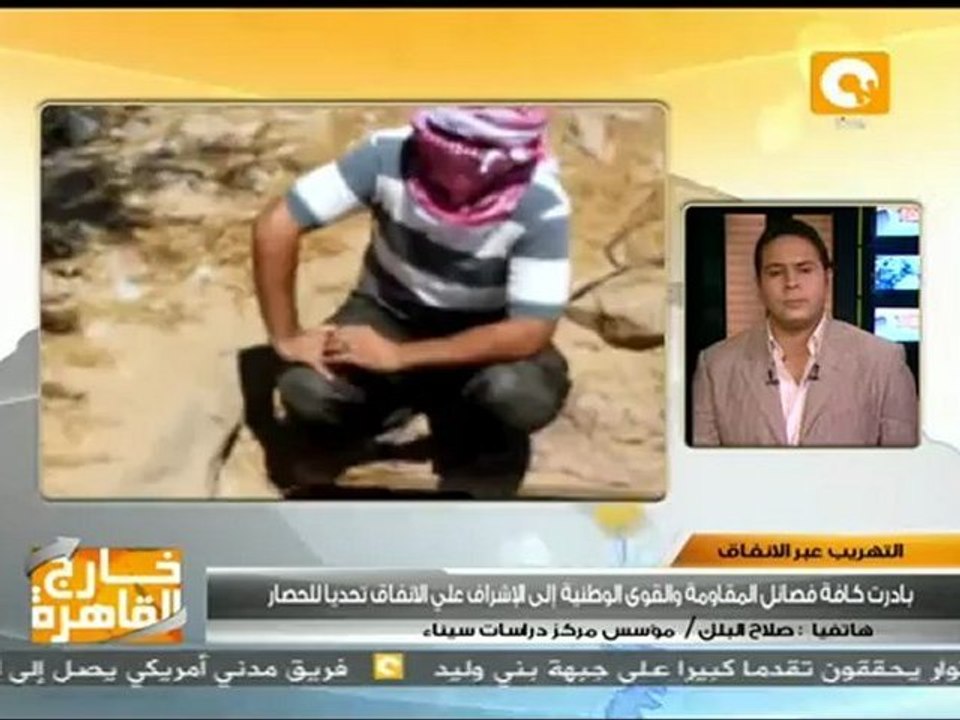 خارج القاهرة .. 15 أكتوبر 2011