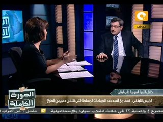 الصورة الكاملة: الثورة العالمية الأولى .. وماذا بعد؟