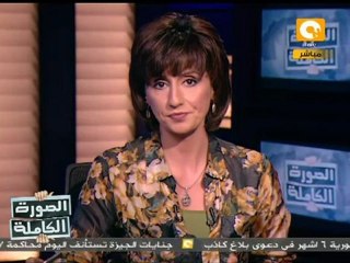 الصورة الكاملة: أبعاد التغيير الوزاري في الأردن