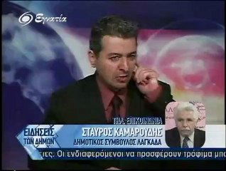 Ειδησεις των δημων 06-04-2012
