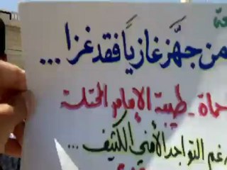 فري برس ريف حماه المحتلة مظاهرة رائعة طيبة الإمام  6 4 2012
