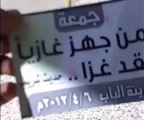 فري برس حلب الباب ملاحقة الأحرارعندالجامع الكبير6 4 2012