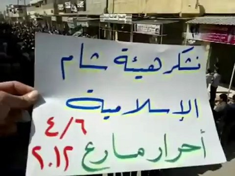 فري برس مارع ريف حلب جمعة من جهز غازياً فقد غزا 6 4 2012