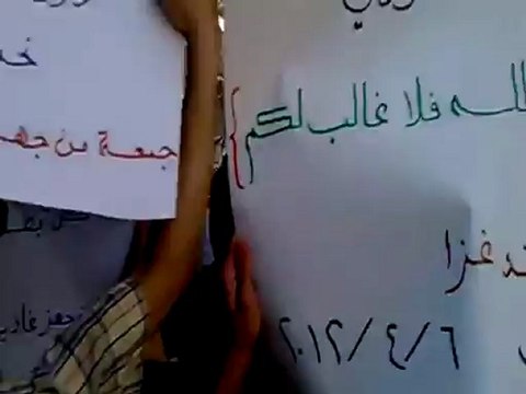 فري برس دمشق السيدة زينب جمعة من جهز غازيا 6 4 2012