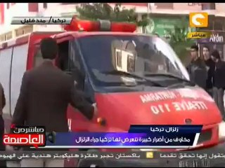 زلزال بقوة 6.6 بمقياس ريختر يضرب شرق تركيا