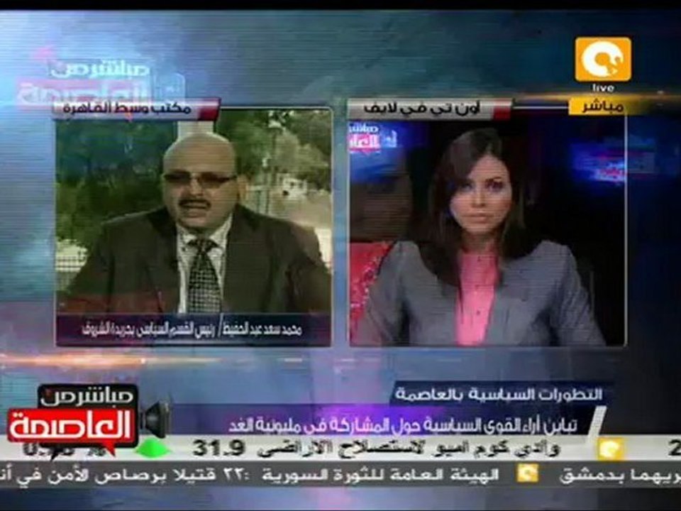 جدل متواصل حول وثيقة المبادىء الدستورية