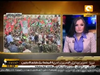 نعم للقصاص..شعار ليبيا بعد القذافي