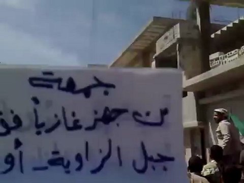 فري برس ادلب جبل الزاوية أورم الجوز جمعة من خهز غازيا فقد غزا 6 4 2012 ج1