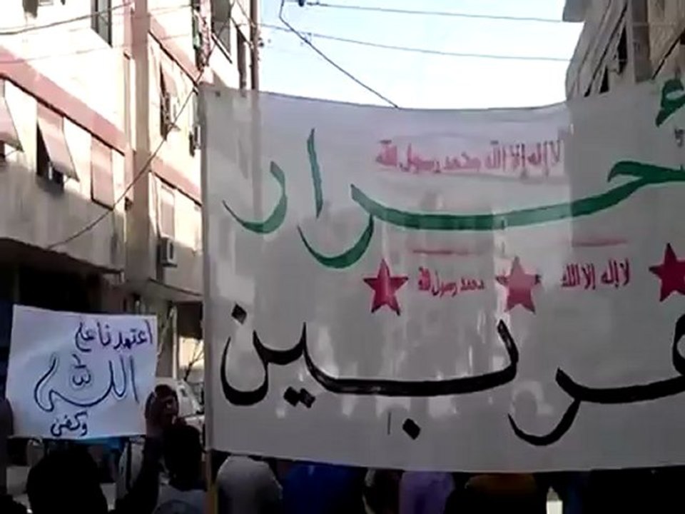 فري برس ريف دمشق عربين جمعة من جهز غازيا فقد غزا مظاهرة صباحيه 6 4 2012