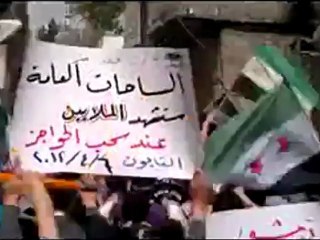 فري برس دمشق تجمع أحرار القابون جمعة من جهز غازيا فقد غزا 6 4 2012