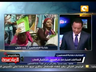 Скачать видео: إكتمال النصاب القانوني لنقابة الصحفيين26 أكتوبر2011