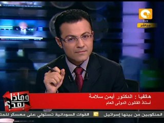 وماذا بعد؟: لماذا رفضت مصر تسليم جواسيس آخرين