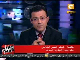 وماذا بعد؟: من هو ملك السعودية القادم؟