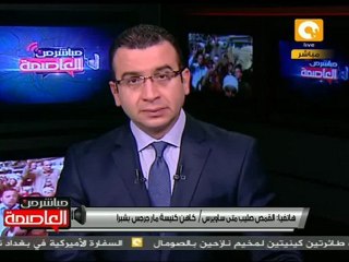 مؤتمر صحفي لشيخ الأزهر لتوافق القوي السياسية